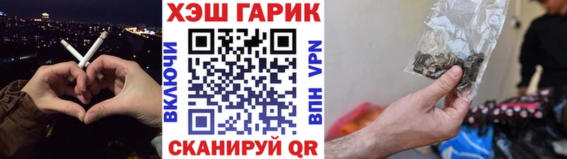 Где купить наркоту Микунь ГЕРОИН  Псилоцибиновые грибы  COCAIN  МЕФ  Марихуана  Гашиш 