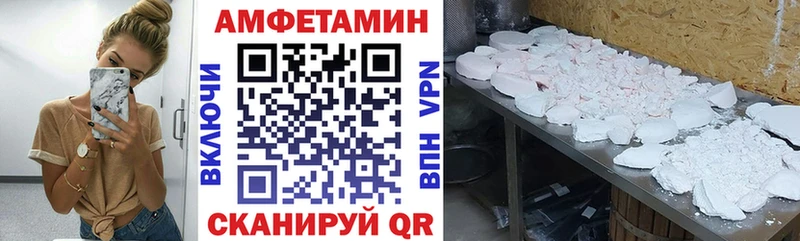 даркнет сайт  Микунь  shop Telegram  АМФ VHQ 
