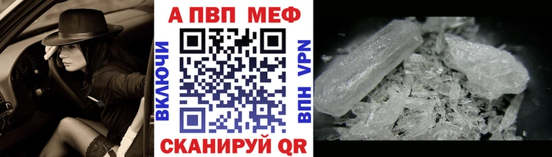купить сайты Микунь Alfa_PVP мука