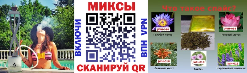 Бутират жидкий экстази  как найти закладки  Микунь 