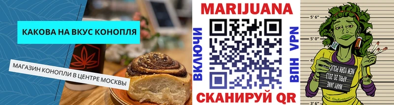Печенье с ТГК марихуана  Микунь 
