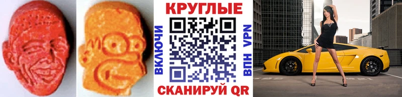 ЭКСТАЗИ ешки где продают блэк спрут ссылка Микунь