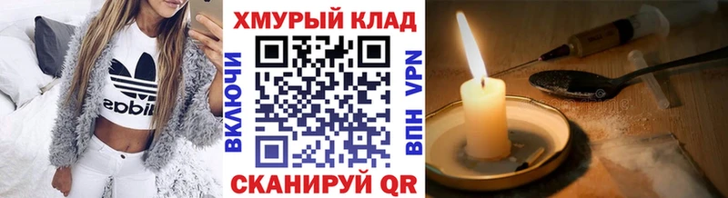 Героин гречка Микунь