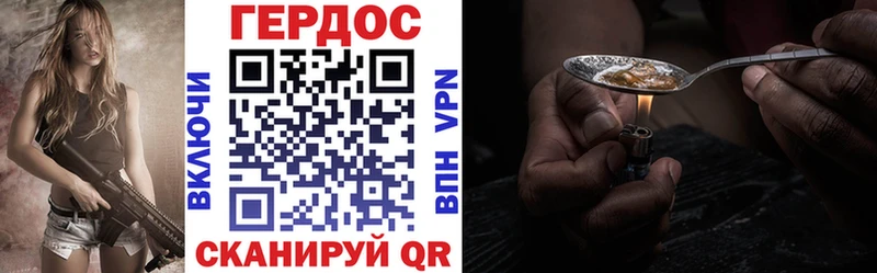 купить наркотики сайты  Микунь  ГЕРОИН афганец 