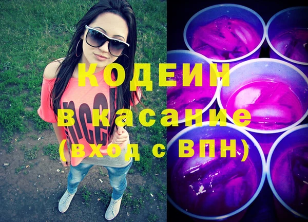 бутират Алзамай