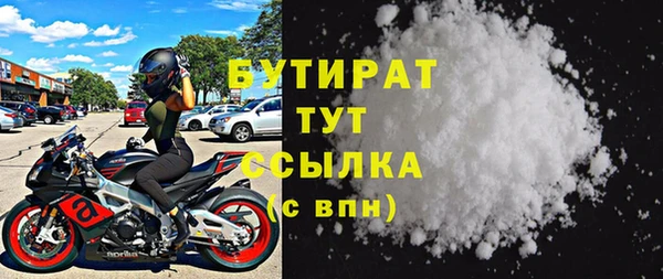бутират Алзамай