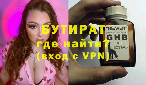 бошки Абинск