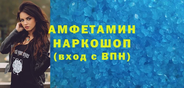 бутират Алзамай