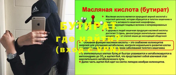 бутират Алзамай