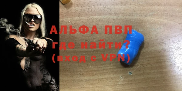 кокаин VHQ Абдулино
