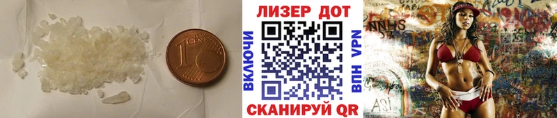 Лсд 25 экстази ecstasy  Микунь 