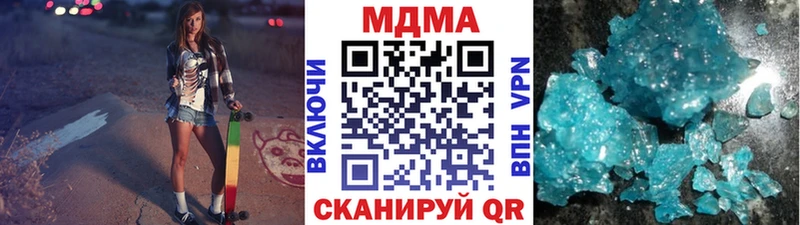 МДМА Molly  мориарти клад  Микунь  наркота 