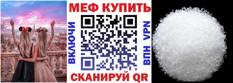 ОМГ ОМГ зеркало  Микунь  МЕФ мука  купить закладку 