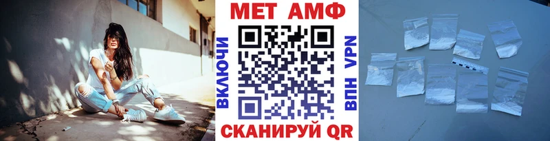 Метамфетамин мет  Микунь 