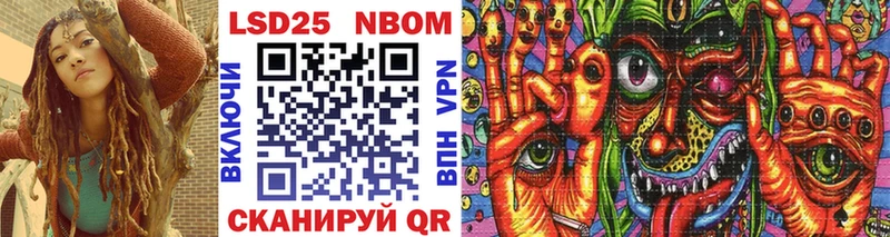 Марки 25I-NBOMe 1500мкг  что такое   Микунь 
