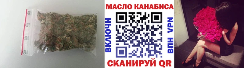Дистиллят ТГК THC oil Микунь
