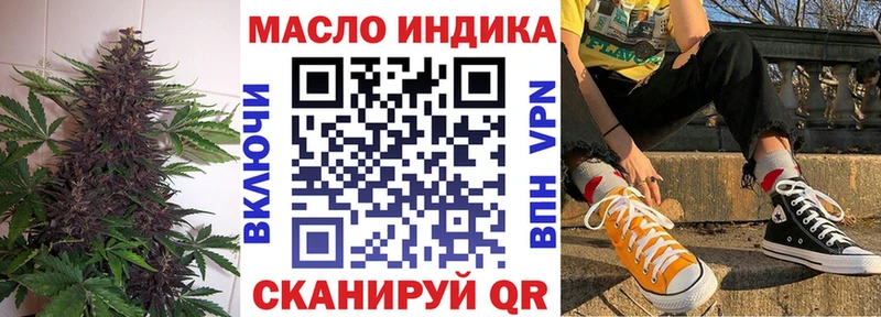 Дистиллят ТГК гашишное масло  Микунь 