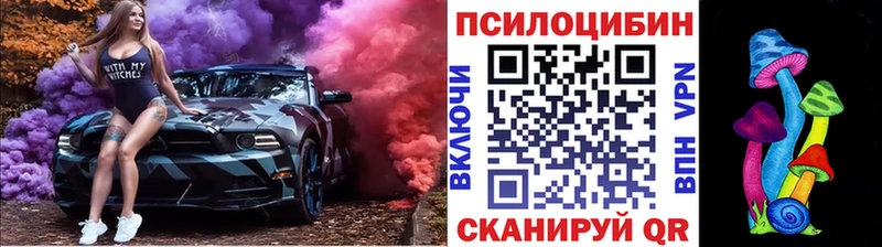 Псилоцибиновые грибы MAGIC MUSHROOMS Микунь